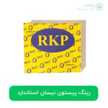 رینگ پیستون نیسان استاندارد | خرید قطعه اصلی موتور Z24/ZD30 از اطلس پارس ماژان
